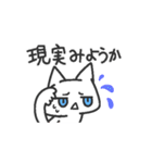 ジト目ねこ(青)（個別スタンプ：37）