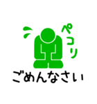 標識人間－まもる君(安心・注意Ver.)（個別スタンプ：16）