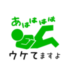 標識人間－まもる君(安心・注意Ver.)（個別スタンプ：23）