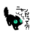 黒い子猫（個別スタンプ：33）