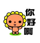 the flower bear（個別スタンプ：1）