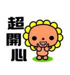the flower bear（個別スタンプ：2）