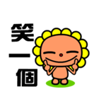 the flower bear（個別スタンプ：4）