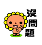 the flower bear（個別スタンプ：7）