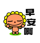 the flower bear（個別スタンプ：9）