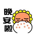 the flower bear（個別スタンプ：10）