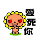 the flower bear（個別スタンプ：11）