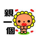 the flower bear（個別スタンプ：12）