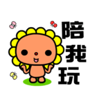 the flower bear（個別スタンプ：13）