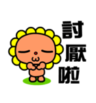 the flower bear（個別スタンプ：17）