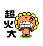 the flower bear（個別スタンプ：18）