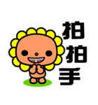 the flower bear（個別スタンプ：19）