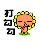 the flower bear（個別スタンプ：20）
