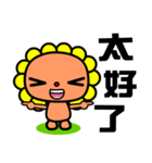 the flower bear（個別スタンプ：21）