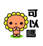 the flower bear（個別スタンプ：23）