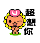 the flower bear（個別スタンプ：25）