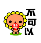 the flower bear（個別スタンプ：27）