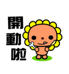 the flower bear（個別スタンプ：28）