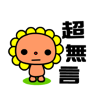 the flower bear（個別スタンプ：29）