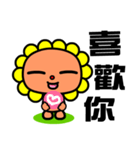 the flower bear（個別スタンプ：33）