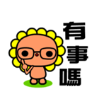 the flower bear（個別スタンプ：39）