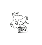 毎日羊（個別スタンプ：26）