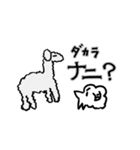 毎日羊（個別スタンプ：30）