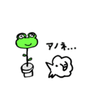 毎日羊（個別スタンプ：38）