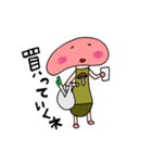 C タケコちゃん（個別スタンプ：3）
