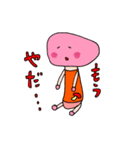 C タケコちゃん（個別スタンプ：27）