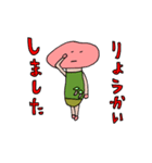 C タケコちゃん（個別スタンプ：28）