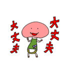 C タケコちゃん（個別スタンプ：30）