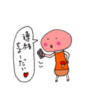 C タケコちゃん（個別スタンプ：33）
