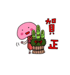 C タケコちゃん（個別スタンプ：38）