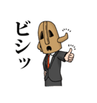 ハニワ課長（個別スタンプ：7）