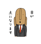 ハニワ課長（個別スタンプ：23）