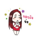 I'm Girlfriend（個別スタンプ：8）