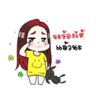 I'm Girlfriend（個別スタンプ：11）
