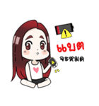 I'm Girlfriend（個別スタンプ：19）