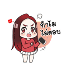 I'm Girlfriend（個別スタンプ：29）