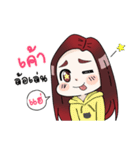 I'm Girlfriend（個別スタンプ：36）