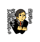 麗しく冷徹な秘書2（個別スタンプ：5）