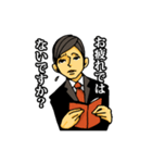 麗しく冷徹な秘書2（個別スタンプ：6）