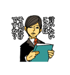 麗しく冷徹な秘書2（個別スタンプ：15）