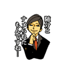 麗しく冷徹な秘書2（個別スタンプ：17）