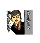 麗しく冷徹な秘書2（個別スタンプ：22）