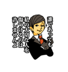 麗しく冷徹な秘書2（個別スタンプ：23）