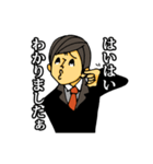 麗しく冷徹な秘書2（個別スタンプ：32）