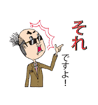 サラリーマンなび太（個別スタンプ：2）