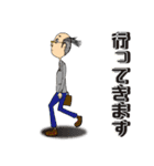 サラリーマンなび太（個別スタンプ：3）